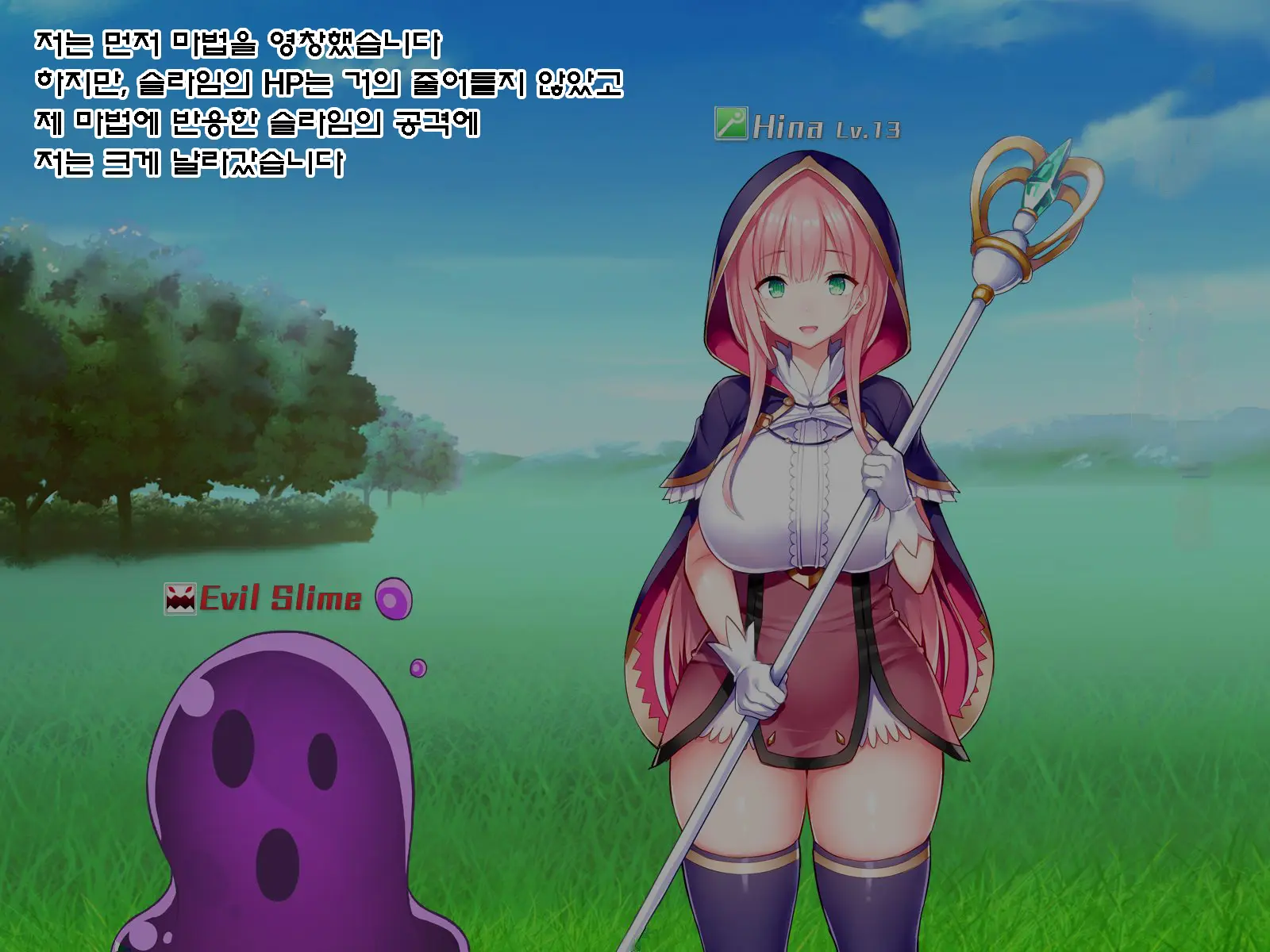 Netorare Device -Net Game De Kawatta Kanojo-